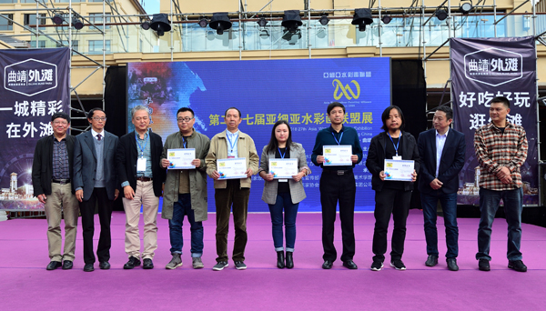 6 副校长张永刚,亚细亚水彩画联盟秘书长高冬,亚细亚水彩画联盟艺术顾问屠维能,省美术家协会副秘书长王凯骐向获奖作者代表颁奖s.jpg