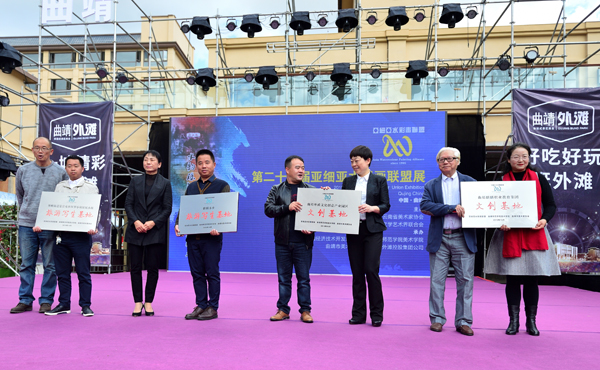 5 校长浦虹,亚细亚水彩画联盟主席贺建国,云南省美术家协会副主席汤海涛,市文联副主席王会向写生基地授牌s.jpg