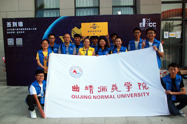 jiqirendasai 参赛师生s.jpg