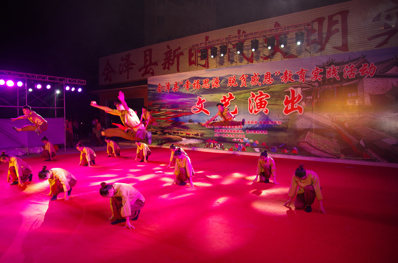 6主办“幸福思源 脱贫感恩”教育实践活动网.jpg