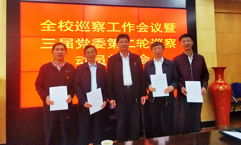 李永勤向4个巡察组颁发授权决定