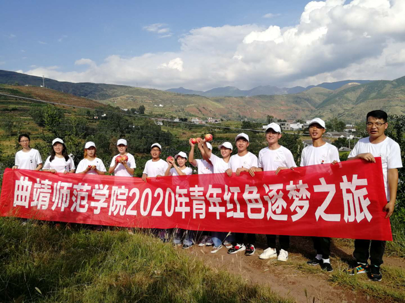 5 参加“青年红色筑梦之旅”的全体学生.jpg