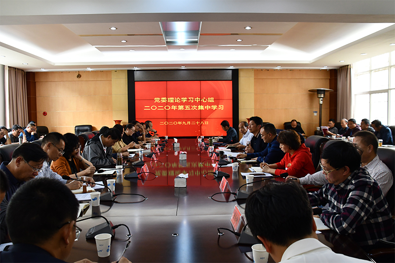 党委理论学习中心组集中学习(news).jpg