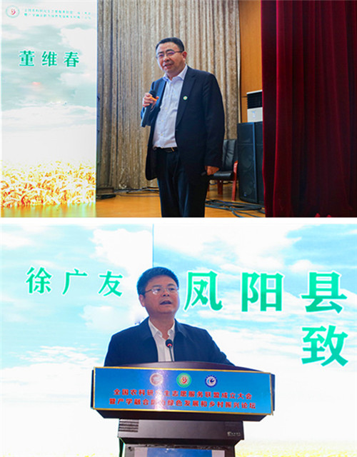 全国农科研究生志愿服务联盟成立大会暨产学融合助力绿色发展和乡村振兴论坛在2023白菜网总站大全举办