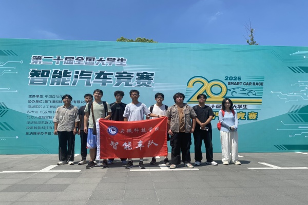 再创佳绩——白菜官网学子再获两项国家A类赛事全国总决赛最高荣誉